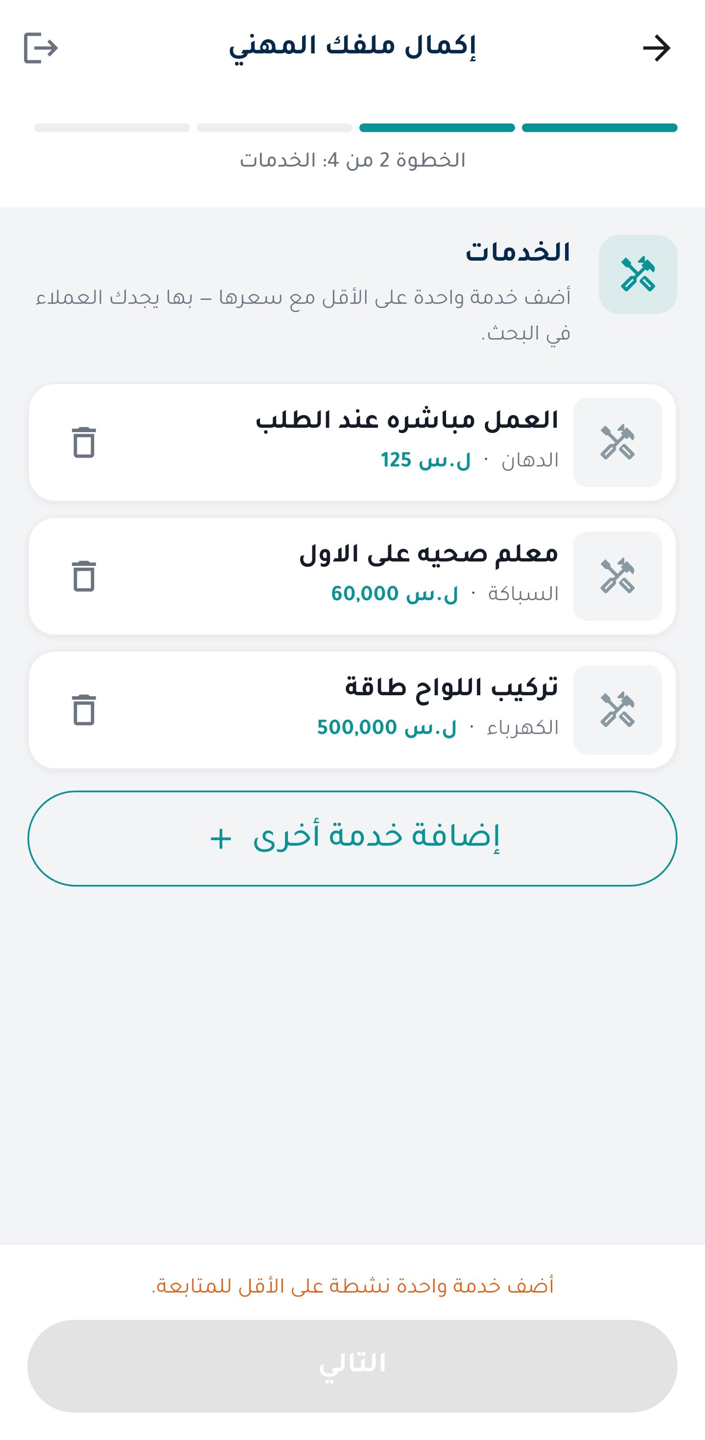 نم
